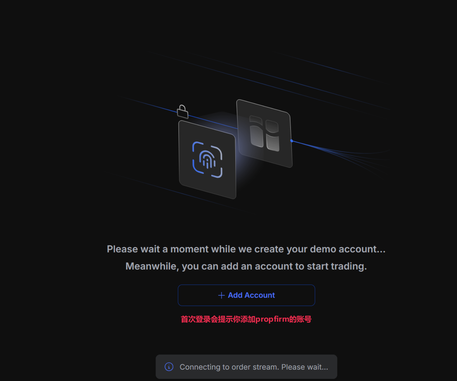 Tradesea 软件使用教程