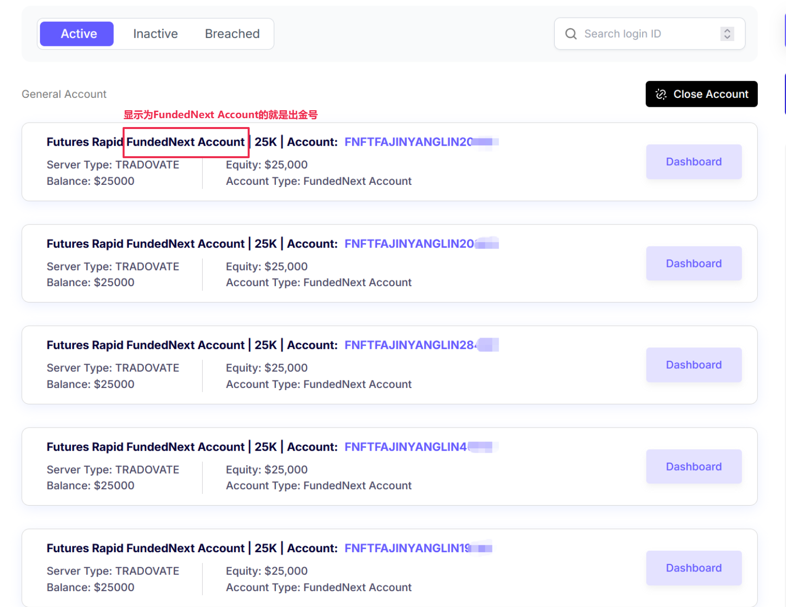 FundedNext 激活出金号教程