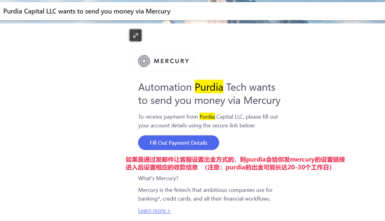 Purdia 出金教程