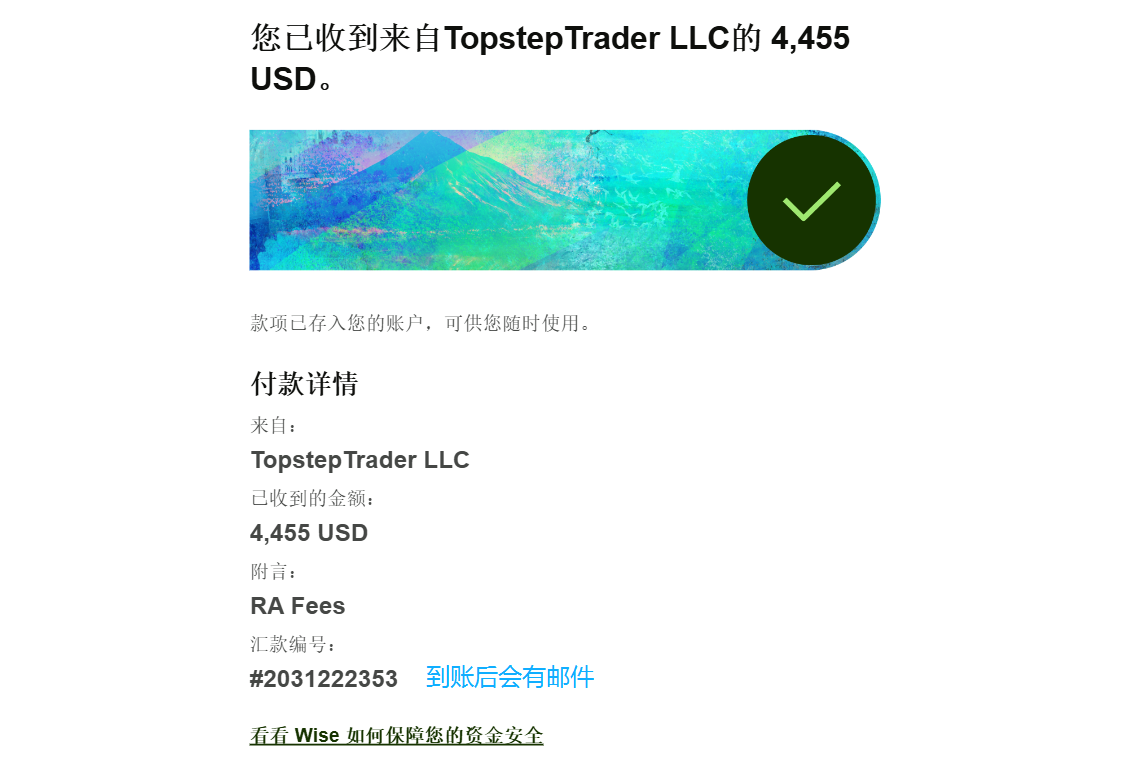 Topstep 出金教程