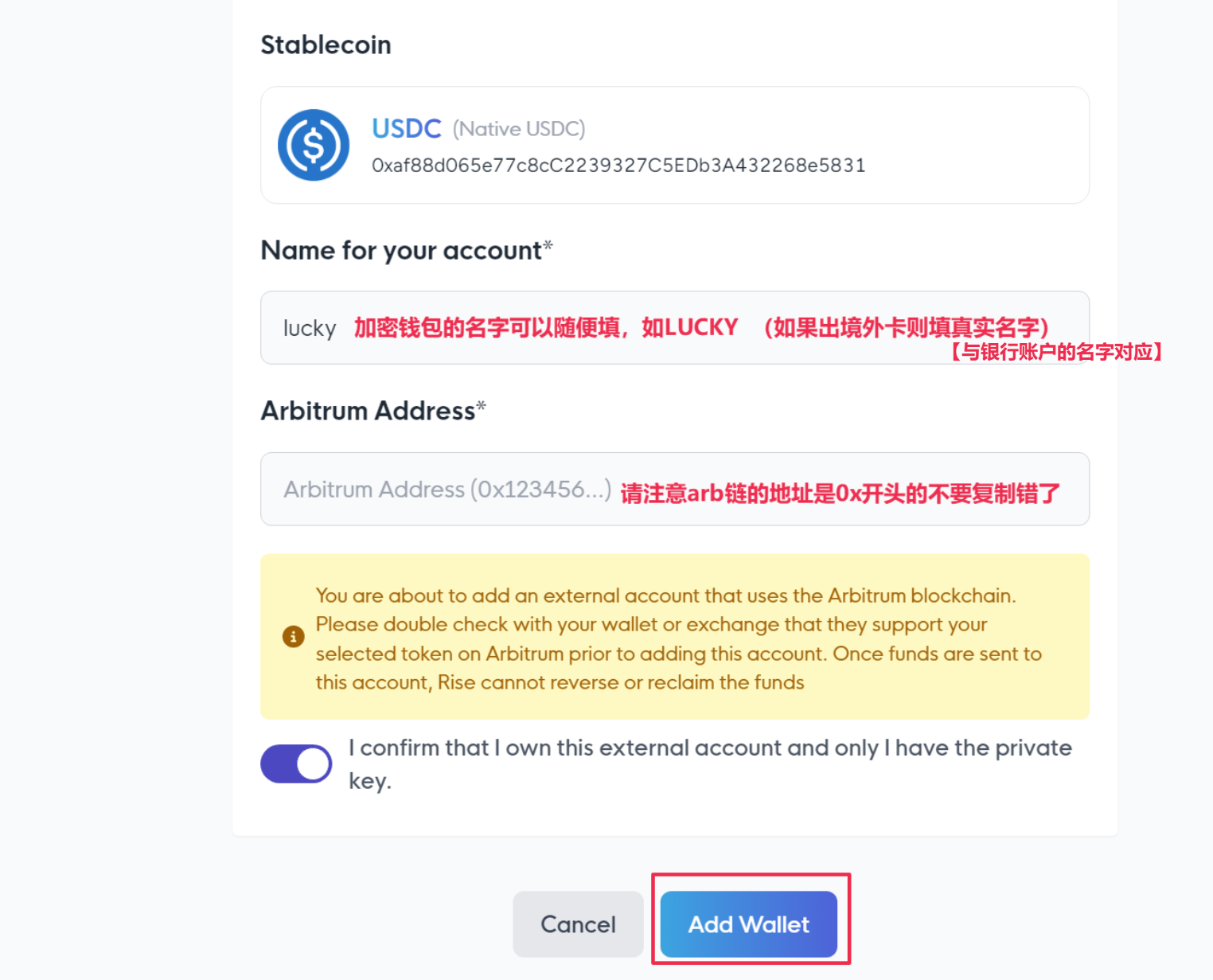 Rise 出金教程