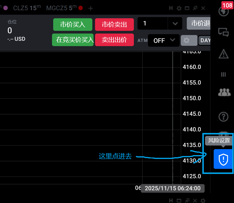 Tradovate 软件使用教程