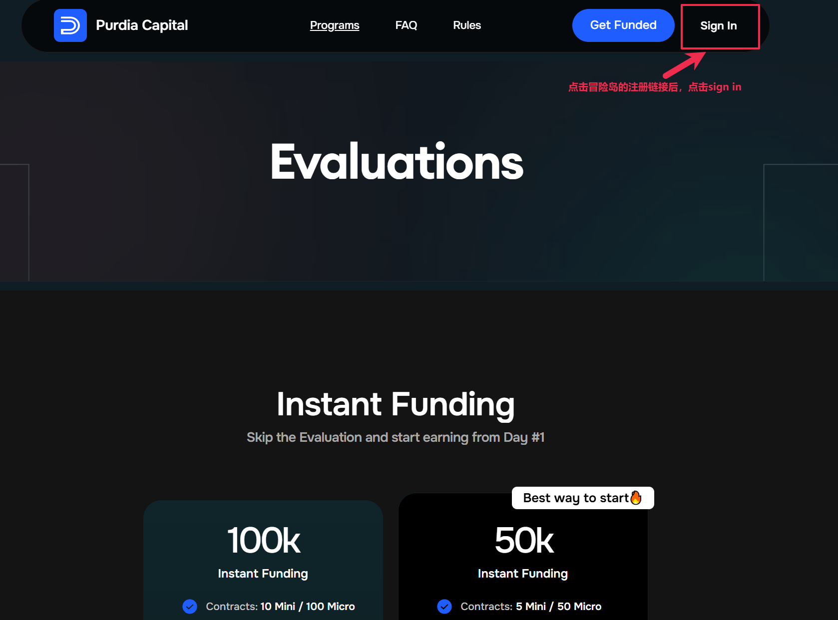 Purdia Capital 注册教程