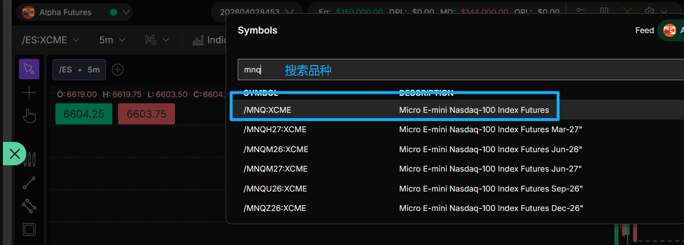 DeepChart 软件使用教程