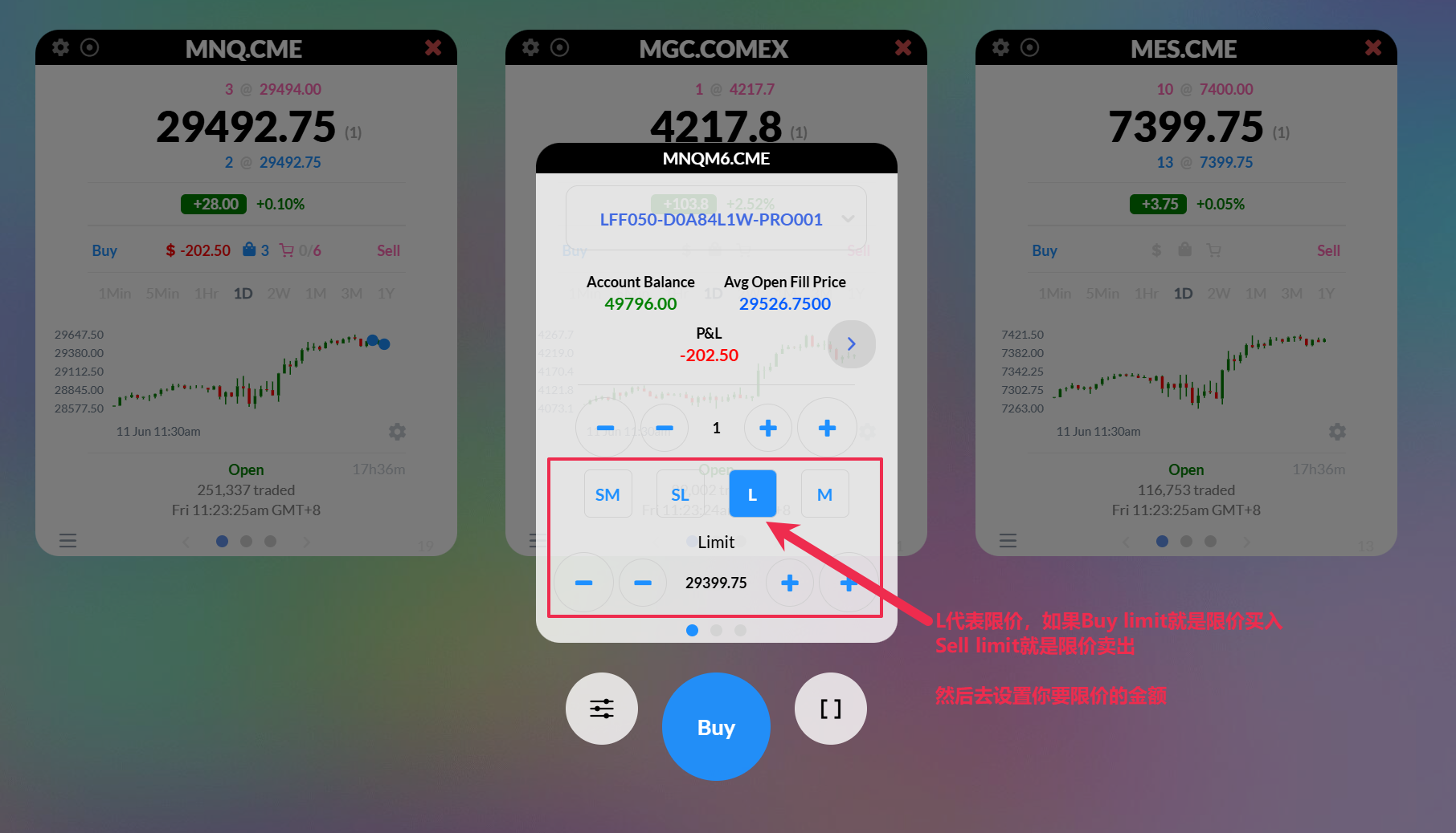Rithmic 网页版 软件使用教程