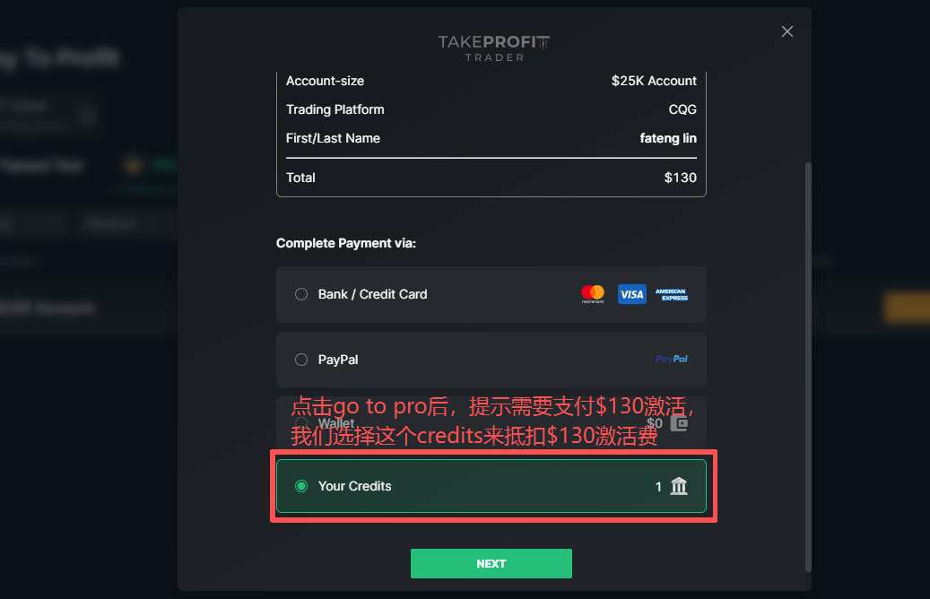 TPT 激活出金号教程